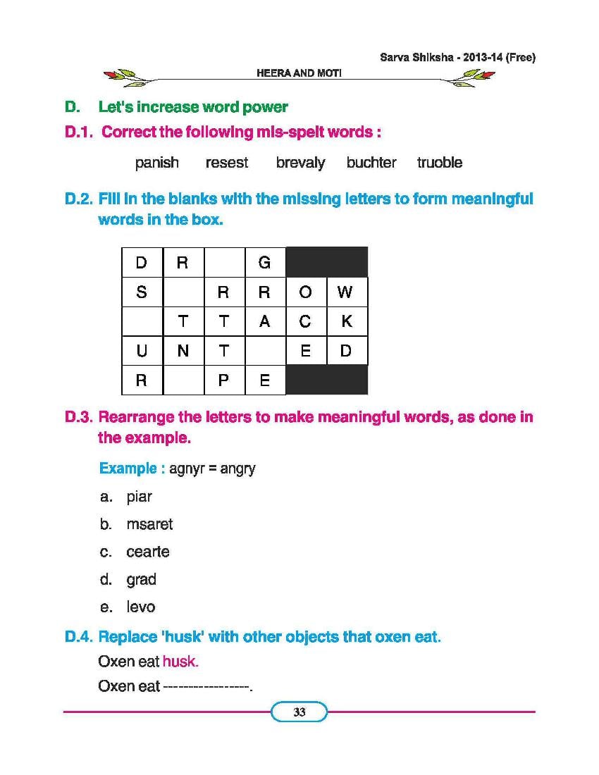 bihar board class 4 english book pdf download