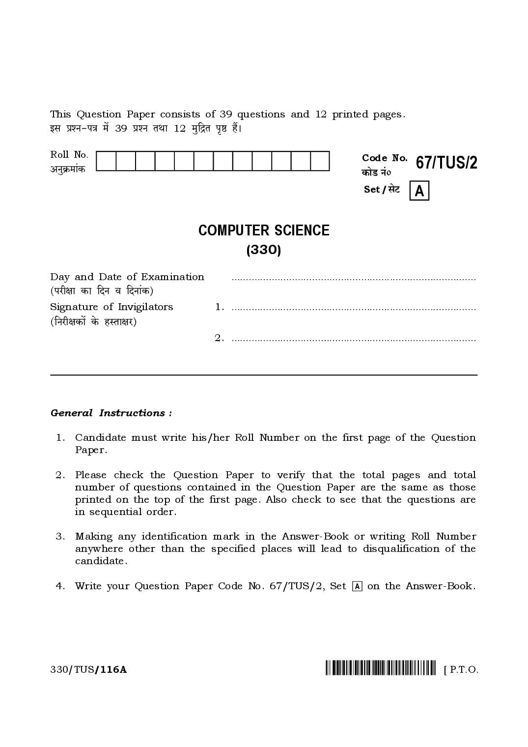 NIOS Class 12 April 2024 Question Paper Computer Science - Page 1 of 12