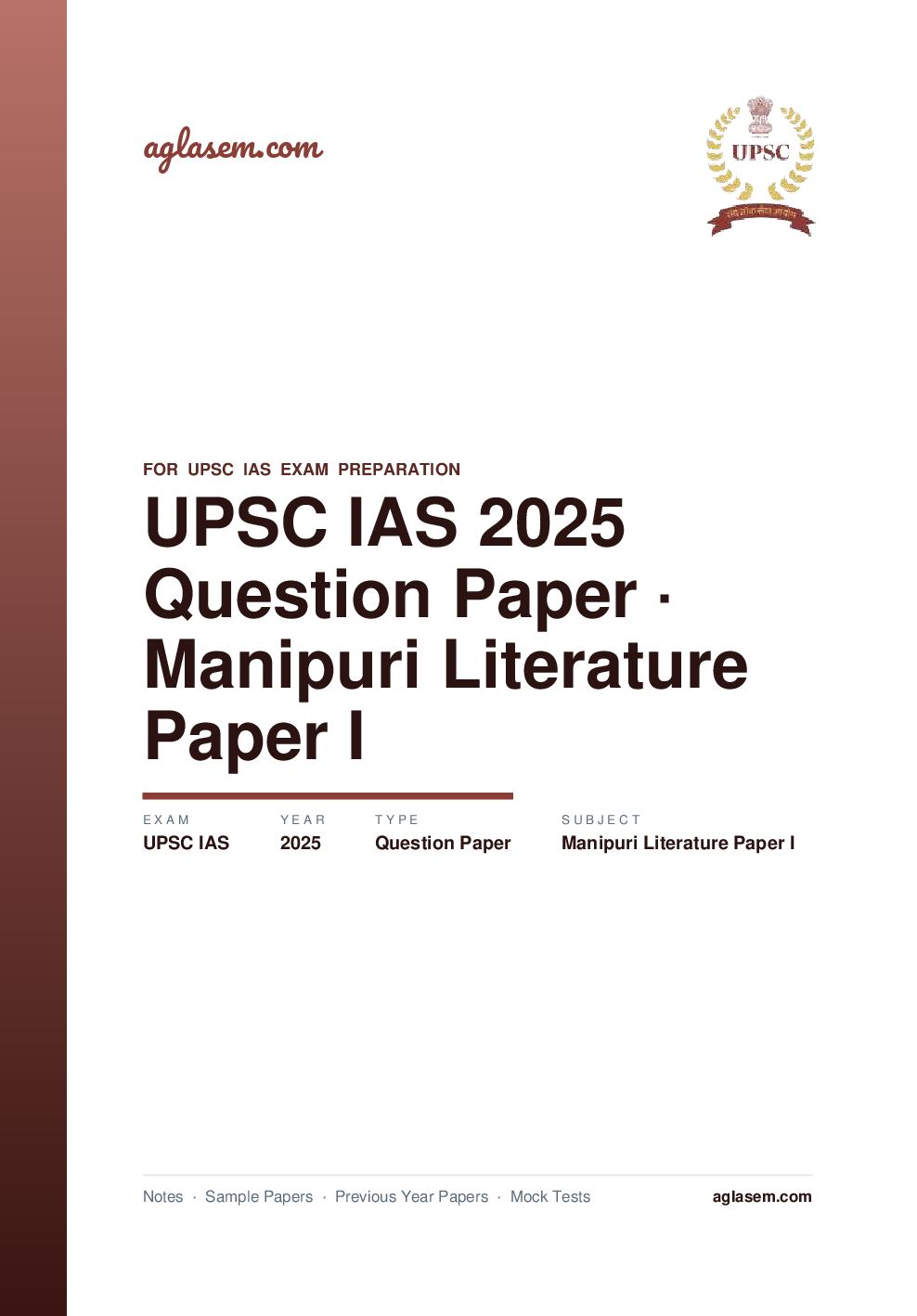 UPSC IAS 2025 Question Paper for Manipuri Literature Paper I - Page 1 of 5