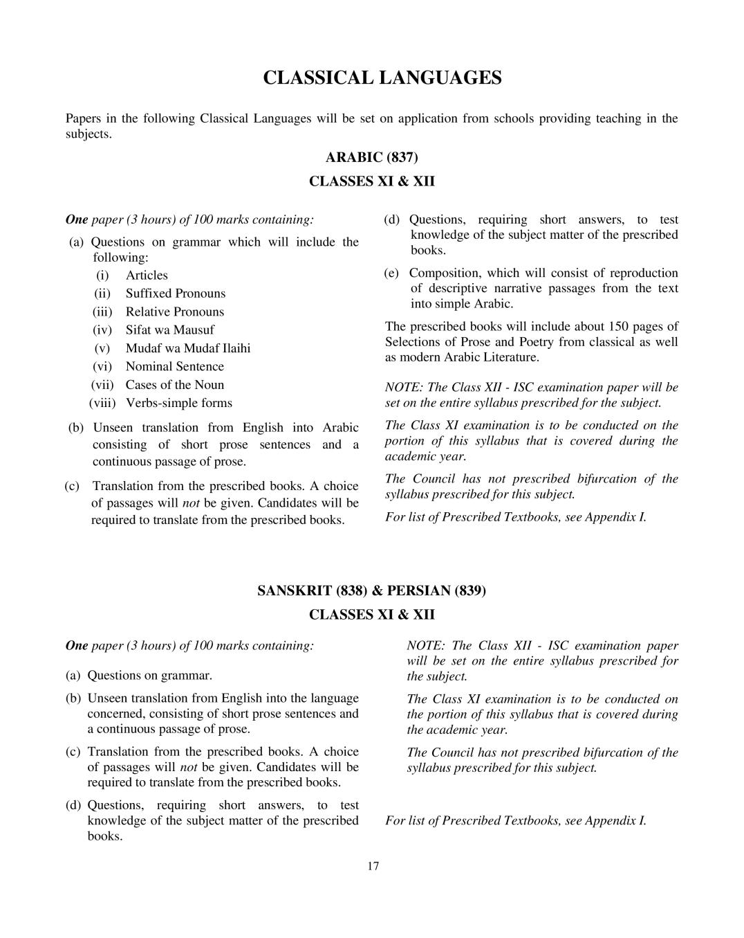 ISC Class 12 Classical Languages Syllabus 2020 - Page 1