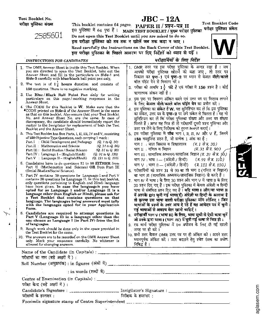 CTET 2012 (Nov) Question Paper 2 - Page 1 of 65