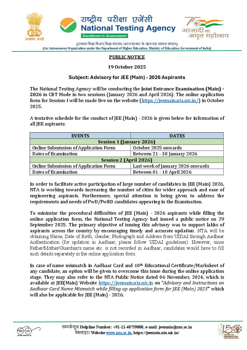 JEE Main 2026 Advisory - Page 1