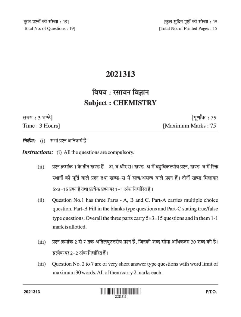 CG Open School 12th Question Paper 2020 Chemistry - Page 1