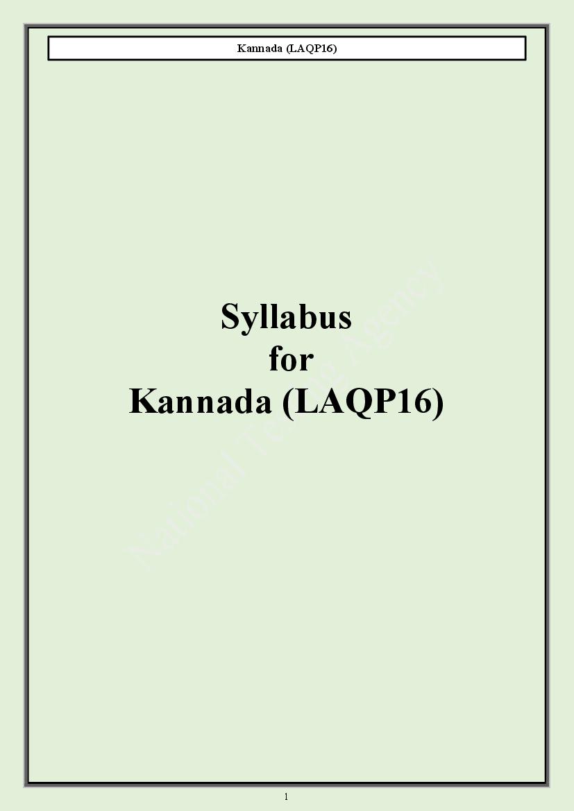 CUET PG 2024 Syllabus Kannada - Page 1