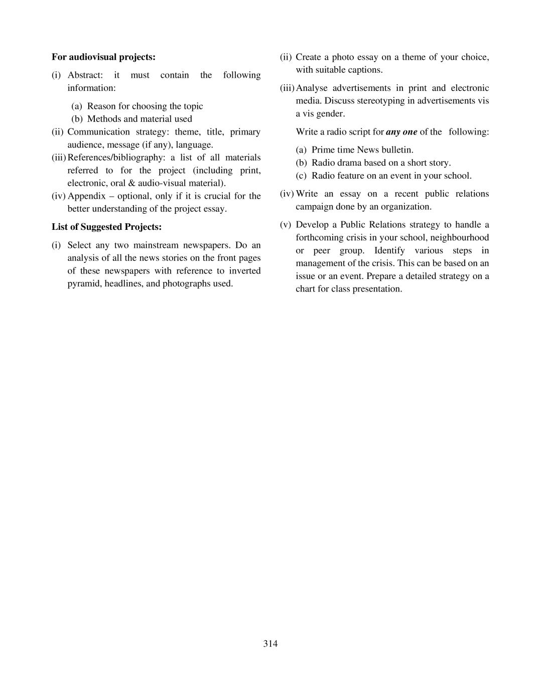  Mass Media Essay Topics Essays On Importance Of Mass Media Essay 