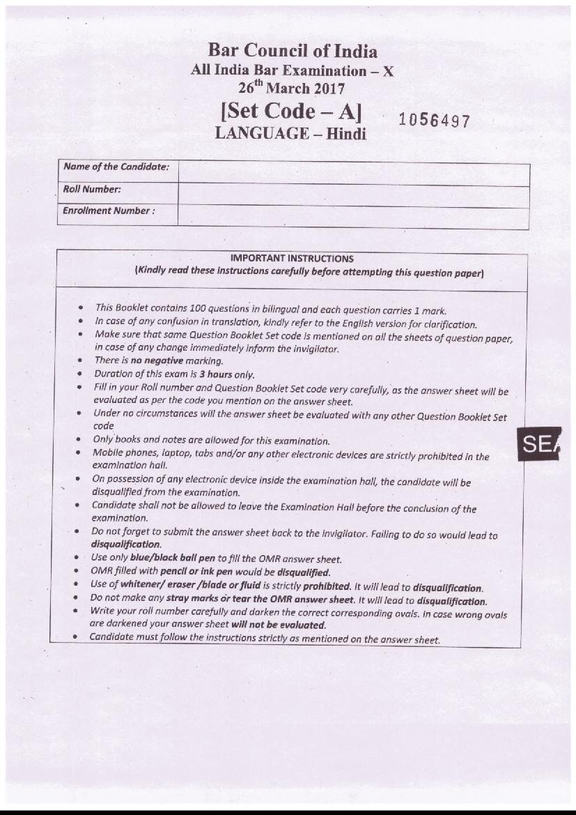AIBE 10 Question Paper with Answer Key - Page 1