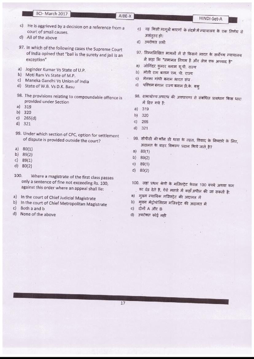 AIBE 2017 Question Papers PDF (AIBE X and XI) with Answer Keys