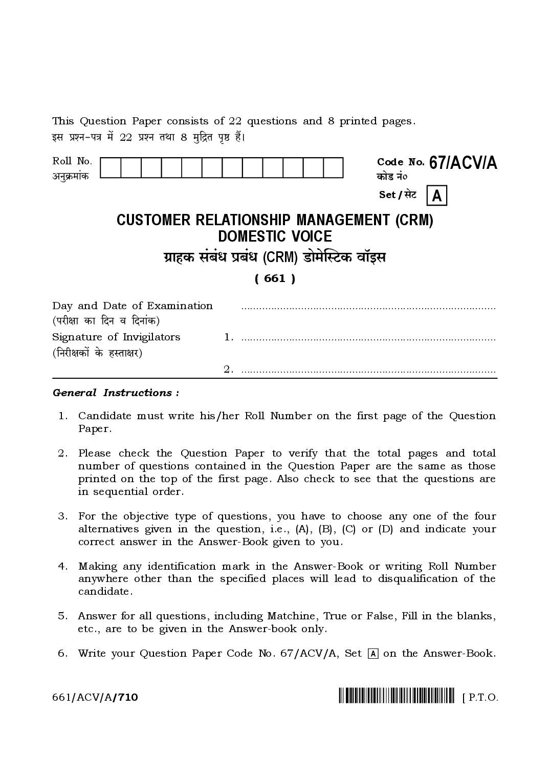NIOS Class 12 April 2024 Question Paper Customer Relationship Management (CRM) Domestic Voice - Page 1 of 8