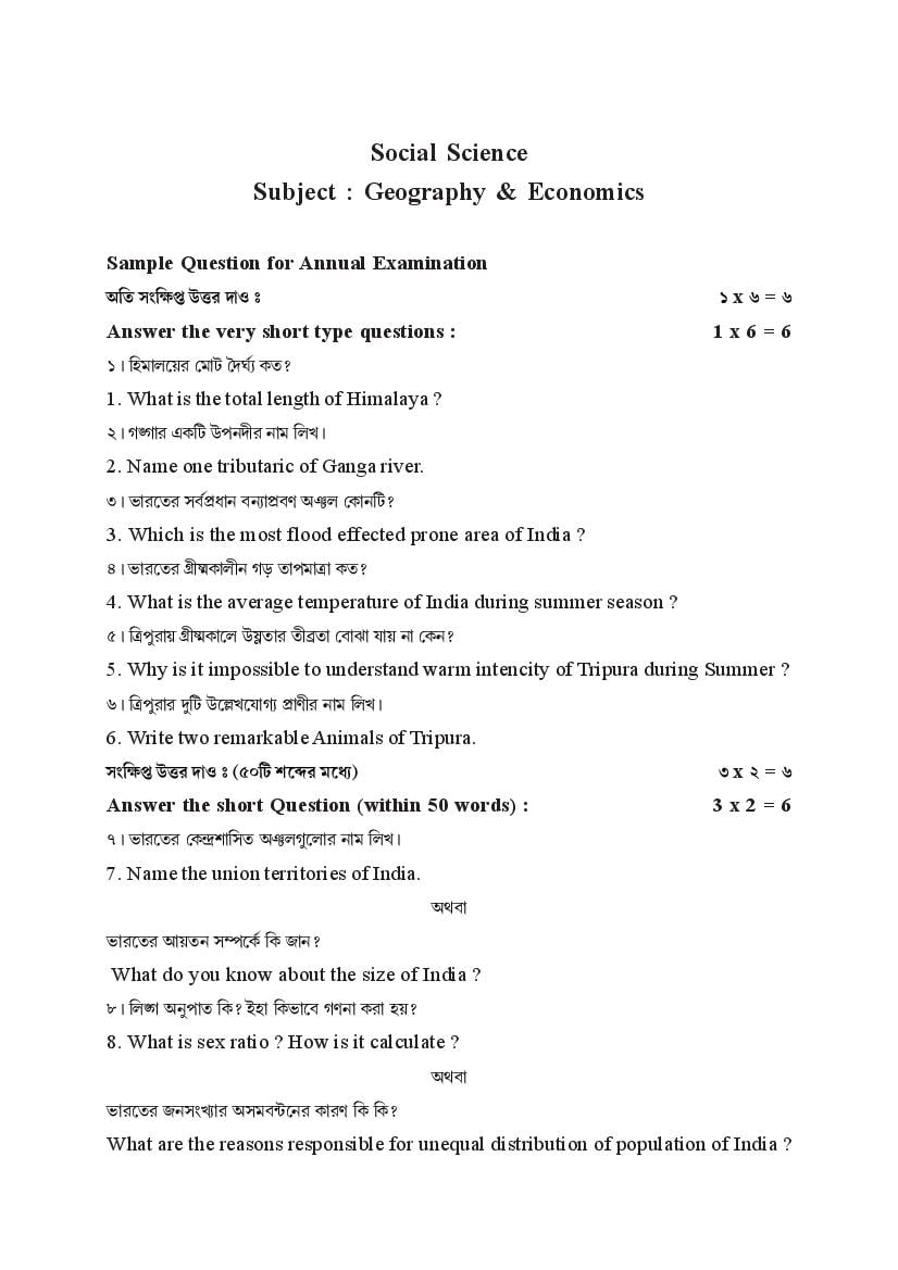 Tripura Board Model Question Paper for Class 9 Geography and Economics Annual Exam - Page 1
