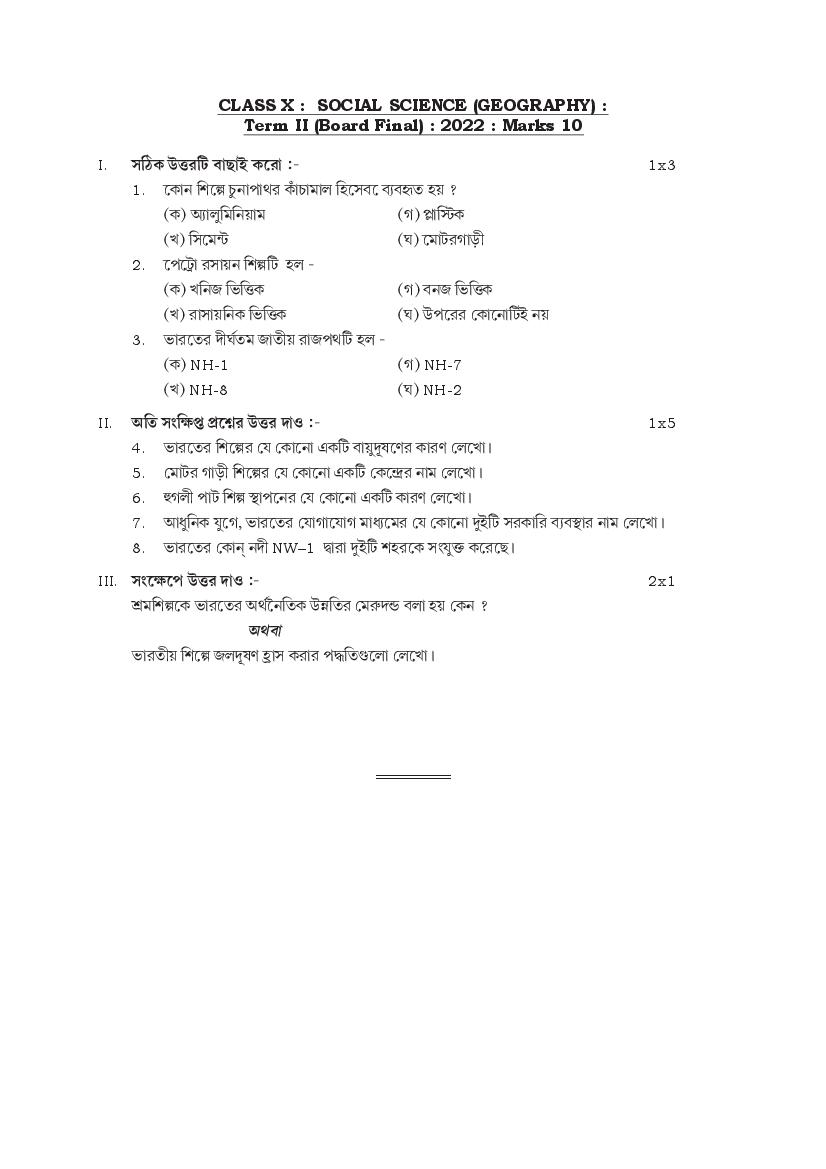TBSE Class 10 Sample Paper 2022  Social Science (Geography) Term 2 - Page 1
