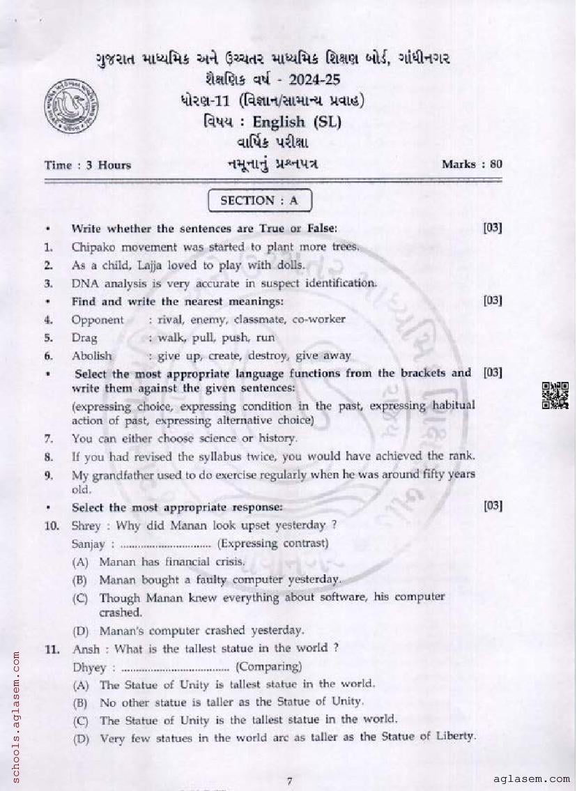 GSEB Std 11th English SL Model Paper 2025 (PDF) - Download Gujarat ...