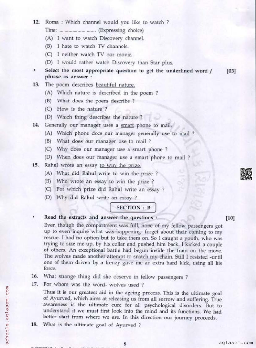 GSEB Std 11th English SL Model Paper 2025 (PDF) - Download Gujarat ...