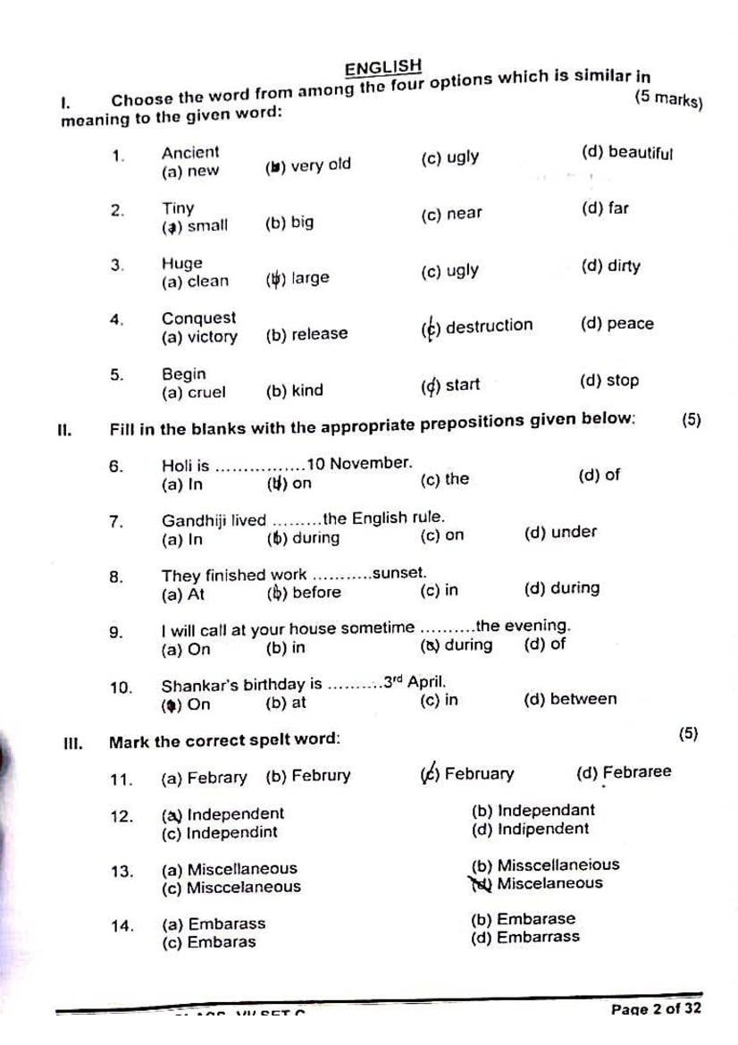 RMS CET 2022 Question Paper for Class 6 - Page 1