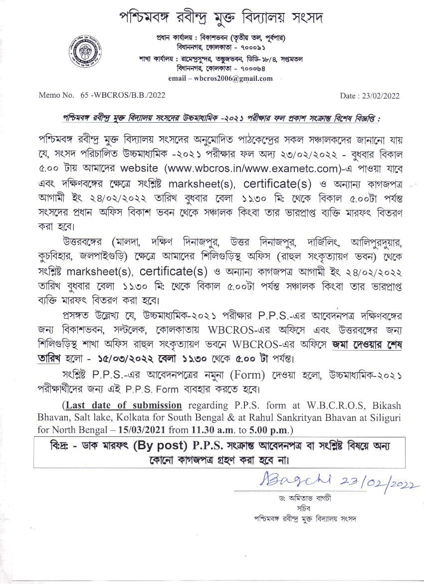 Rabindra Mukta Vidyalaya HS 2021 Result Release Notification - Page 1