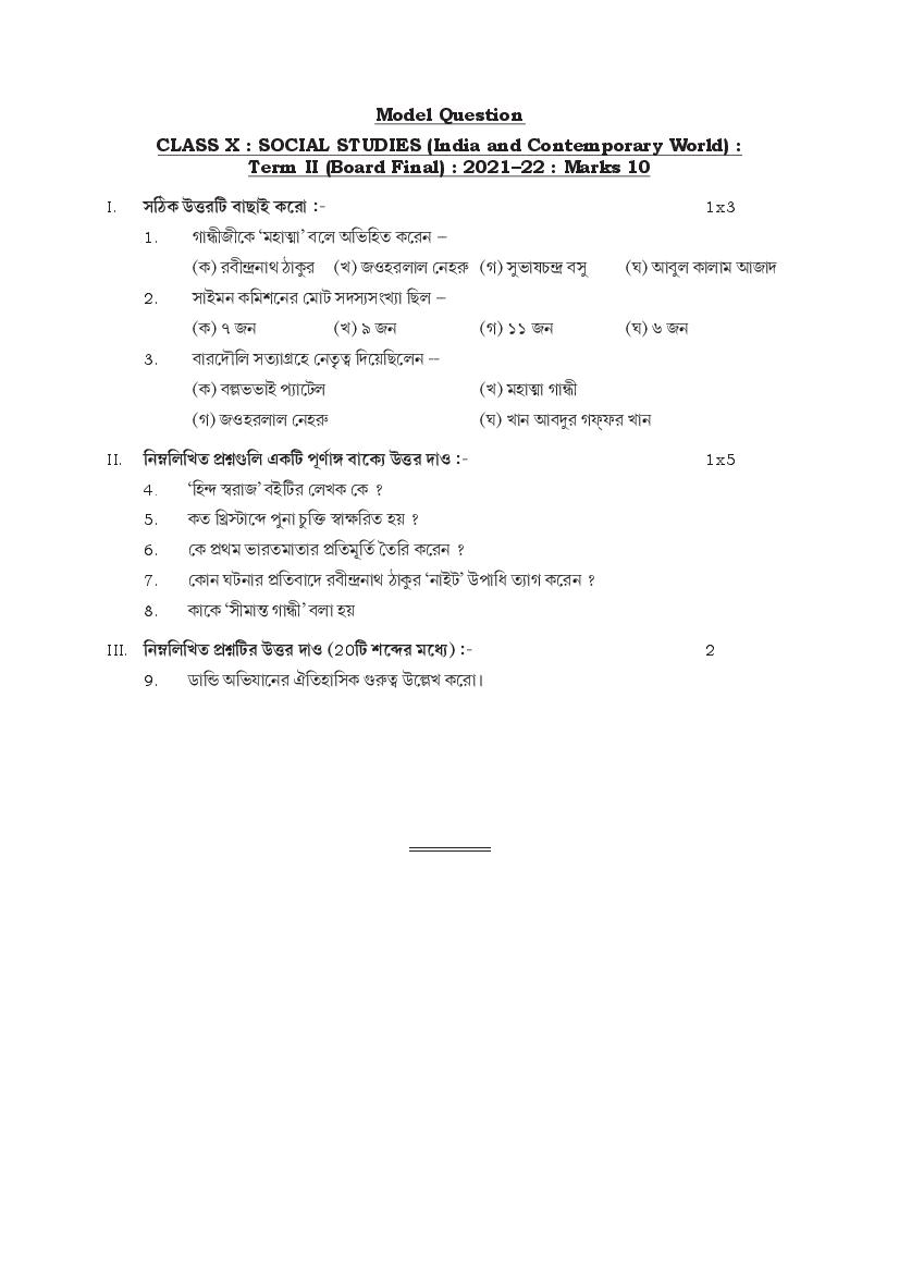 TBSE Class 10 Sample Paper 2022  Social Studies (India And Contemporary World) Term 2 - Page 1