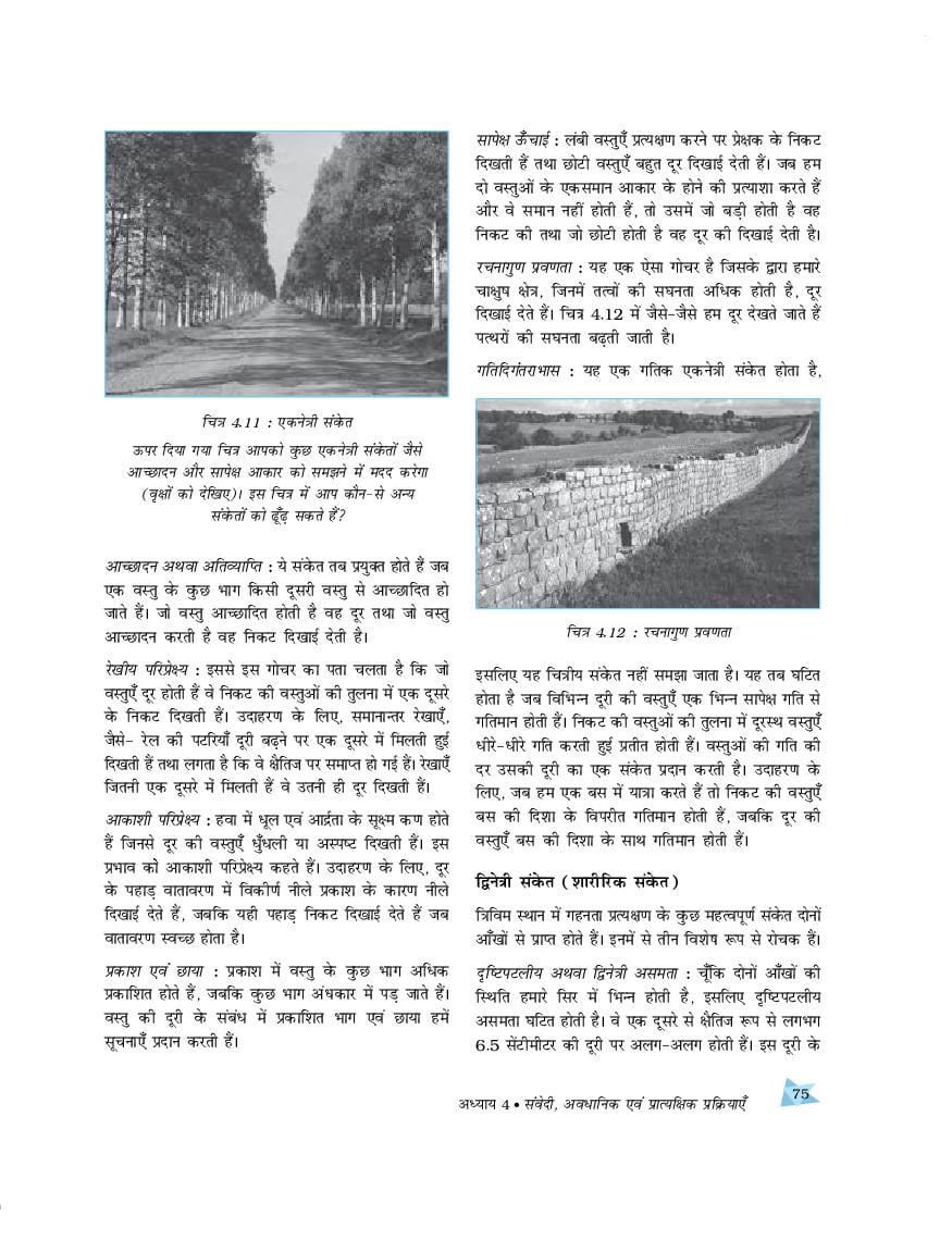 ncert-book-class-11-psychology-chapter-4-human-development-aglasem