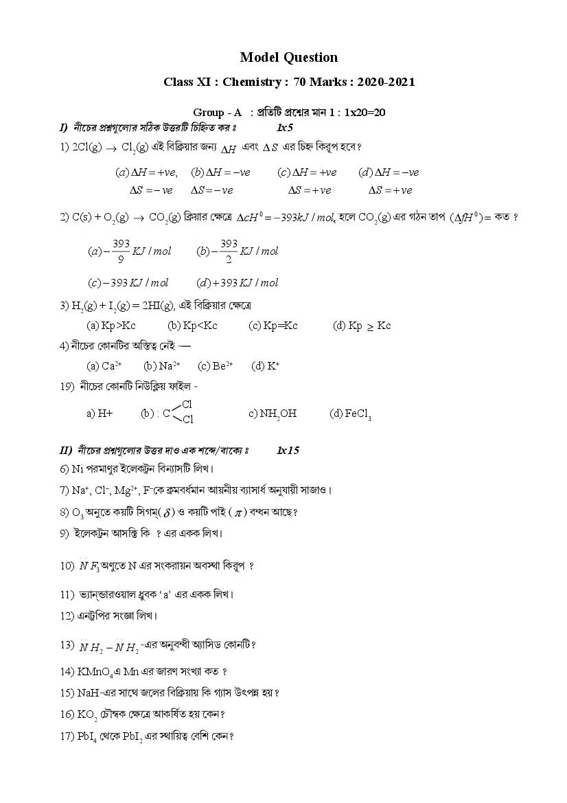 TBSE Class 11 Model Question Paper for 2021 Chemistry - Page 1