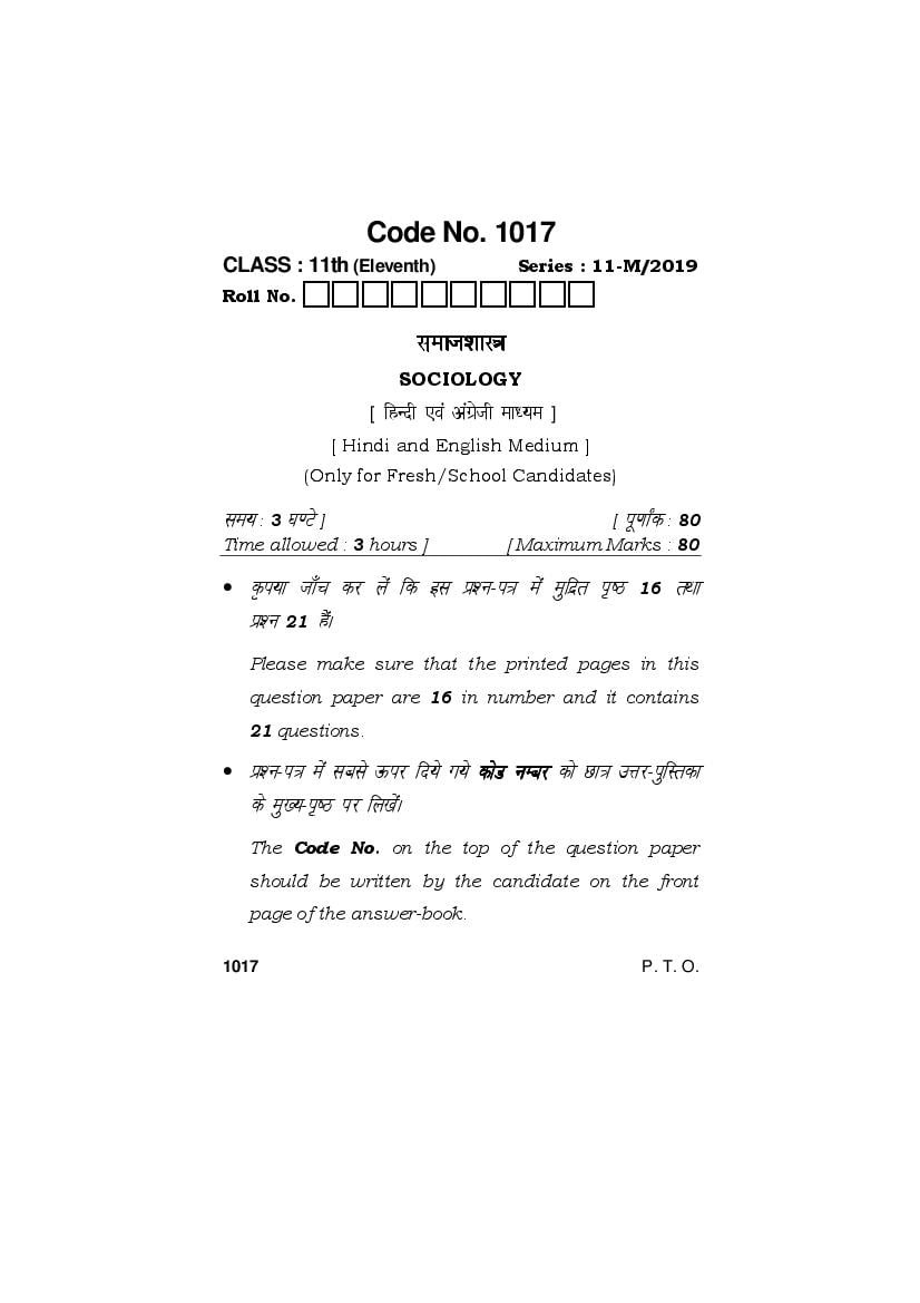 HBSE Class 11 Question Paper 2019 Sociology - Page 1