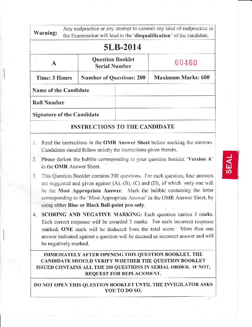 Kerala LLB 5 Year 2014 Question Paper - Page 1