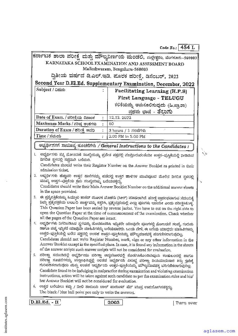 phd telugu question paper