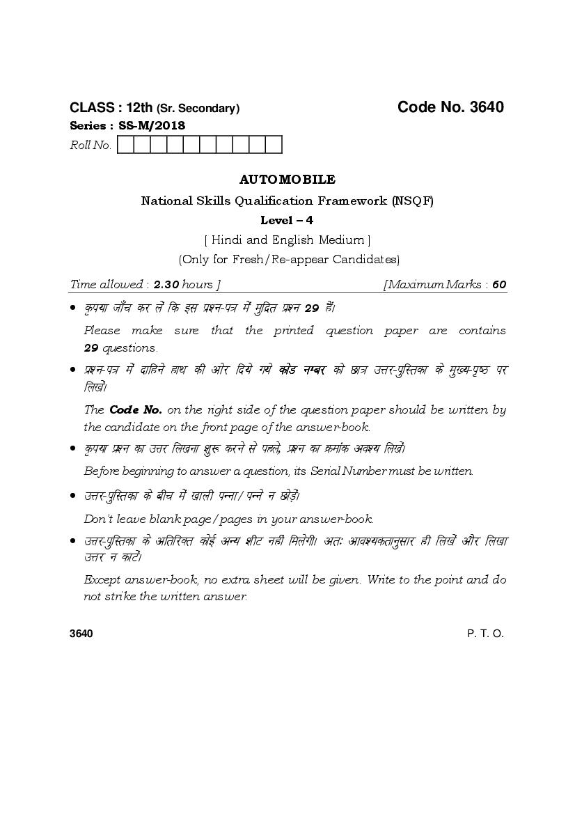 HBSE Class 12 Automobile Question Paper 2018 - Page 1
