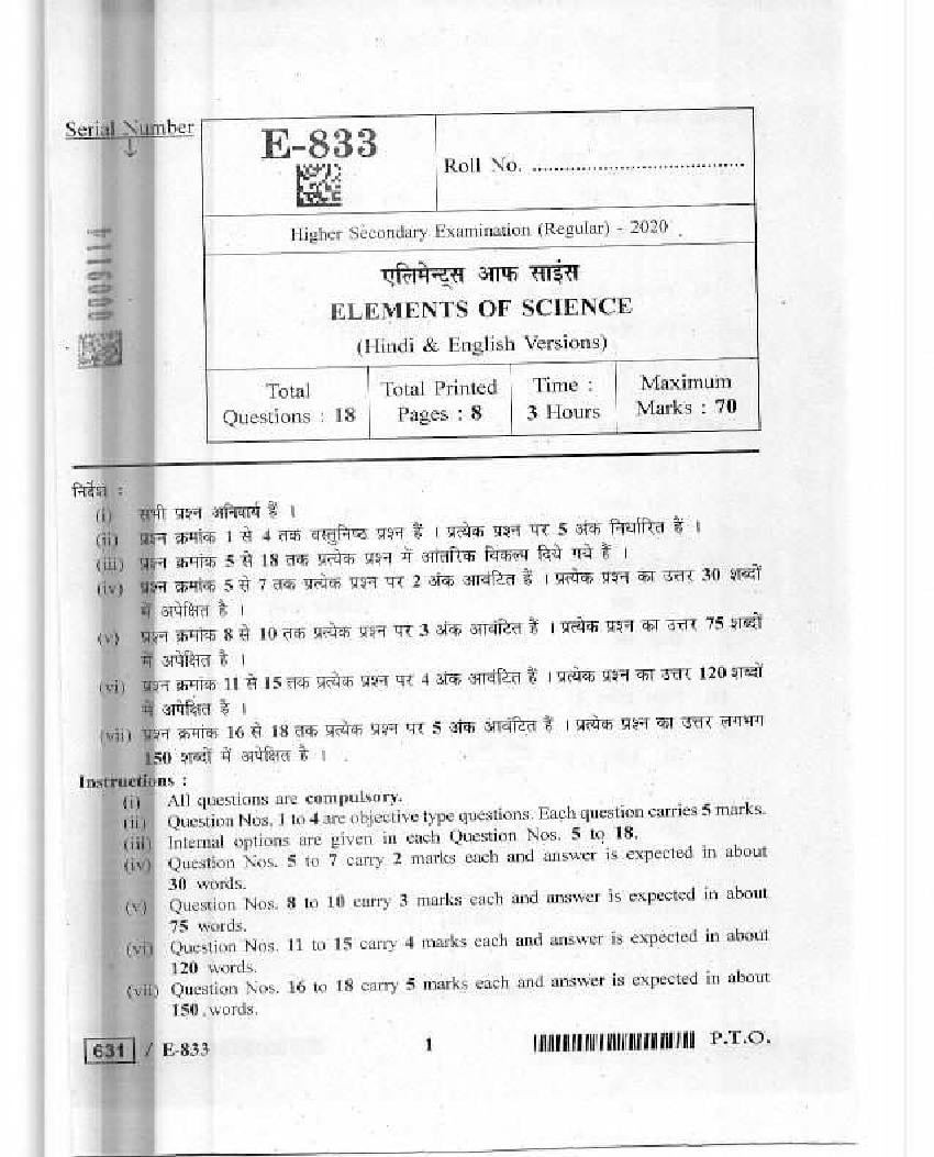 MP Board Class 12 Question Paper 2020 for Elements of Science - Page 1
