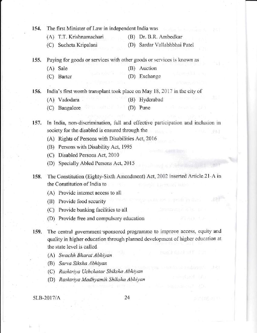 Kerala LLB 5 Year 2017 Question Paper PDF