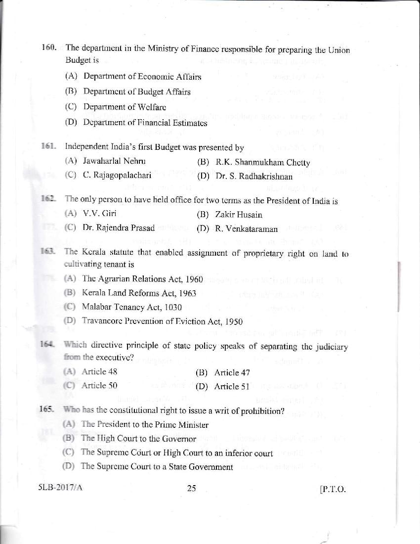 Kerala LLB 5 Year 2017 Question Paper PDF