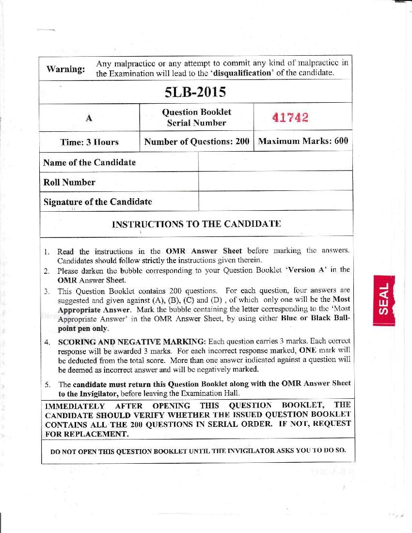 Kerala LLB 5 Year 2015 Question Paper - Page 1