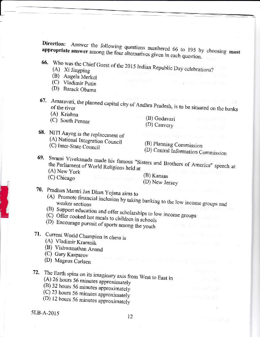 Kerala LLB 5 Year 2015 Question Paper PDF