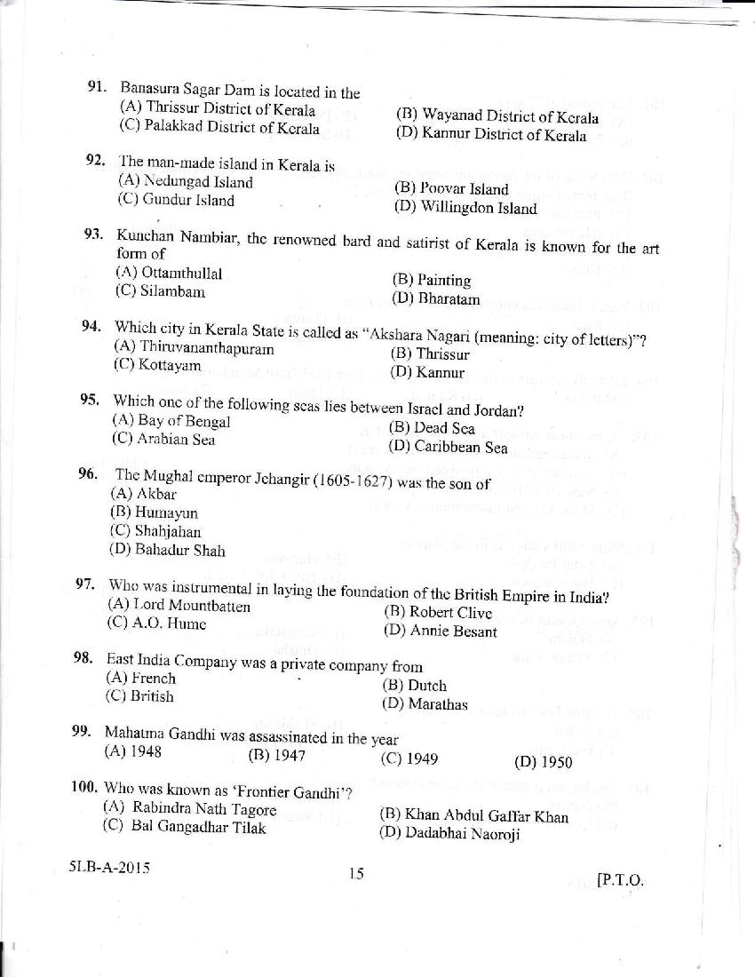 Kerala LLB 5 Year 2015 Question Paper PDF