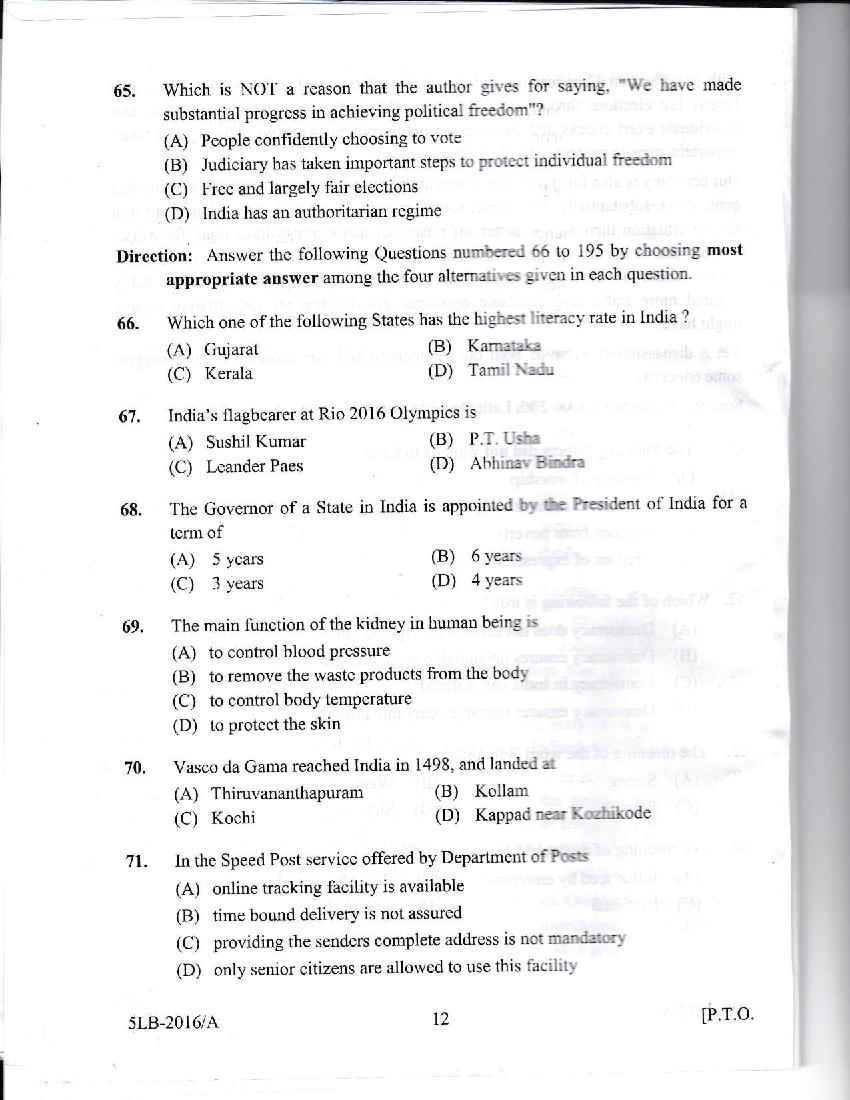 Kerala LLB 5 Year 2016 Question Paper PDF