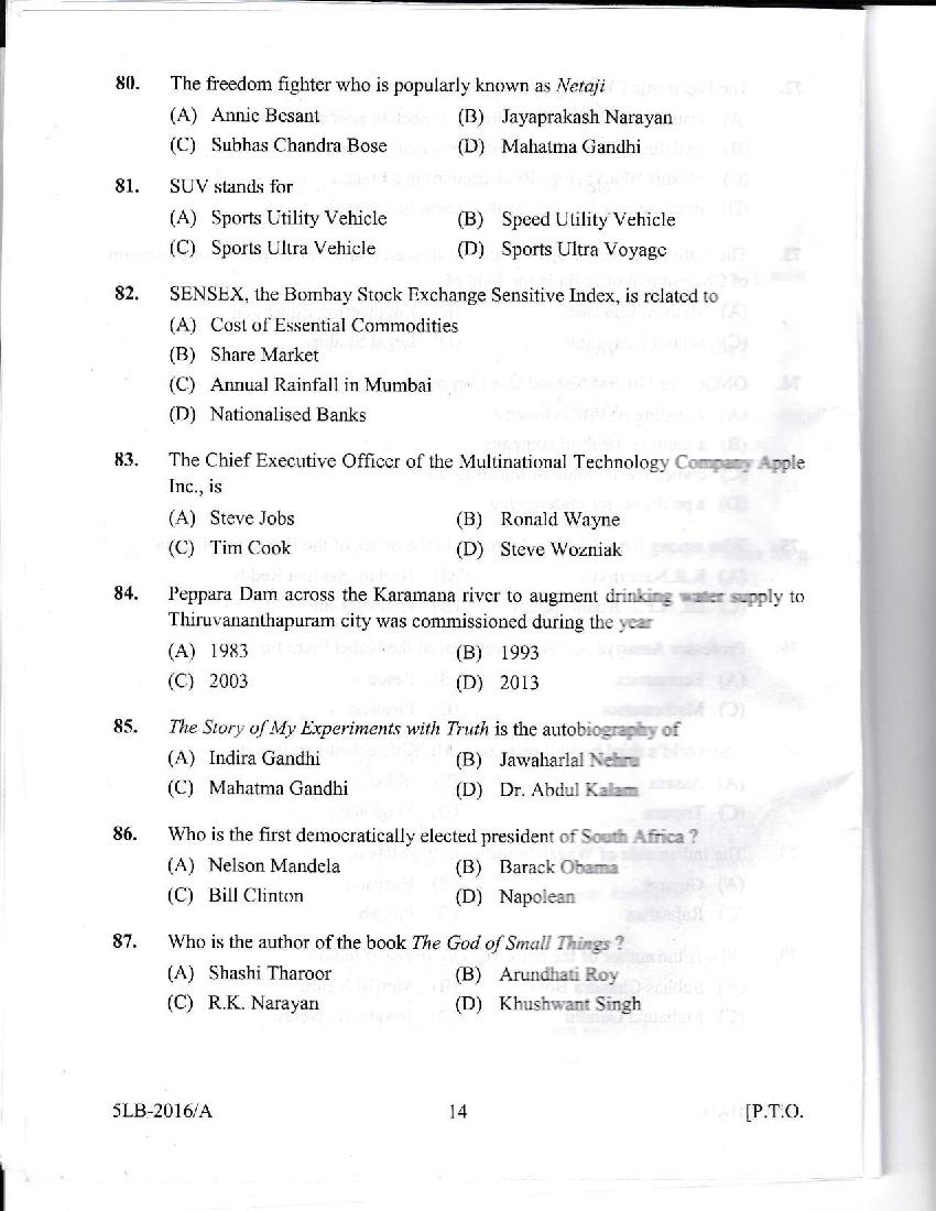 Kerala LLB 5 Year 2016 Question Paper PDF