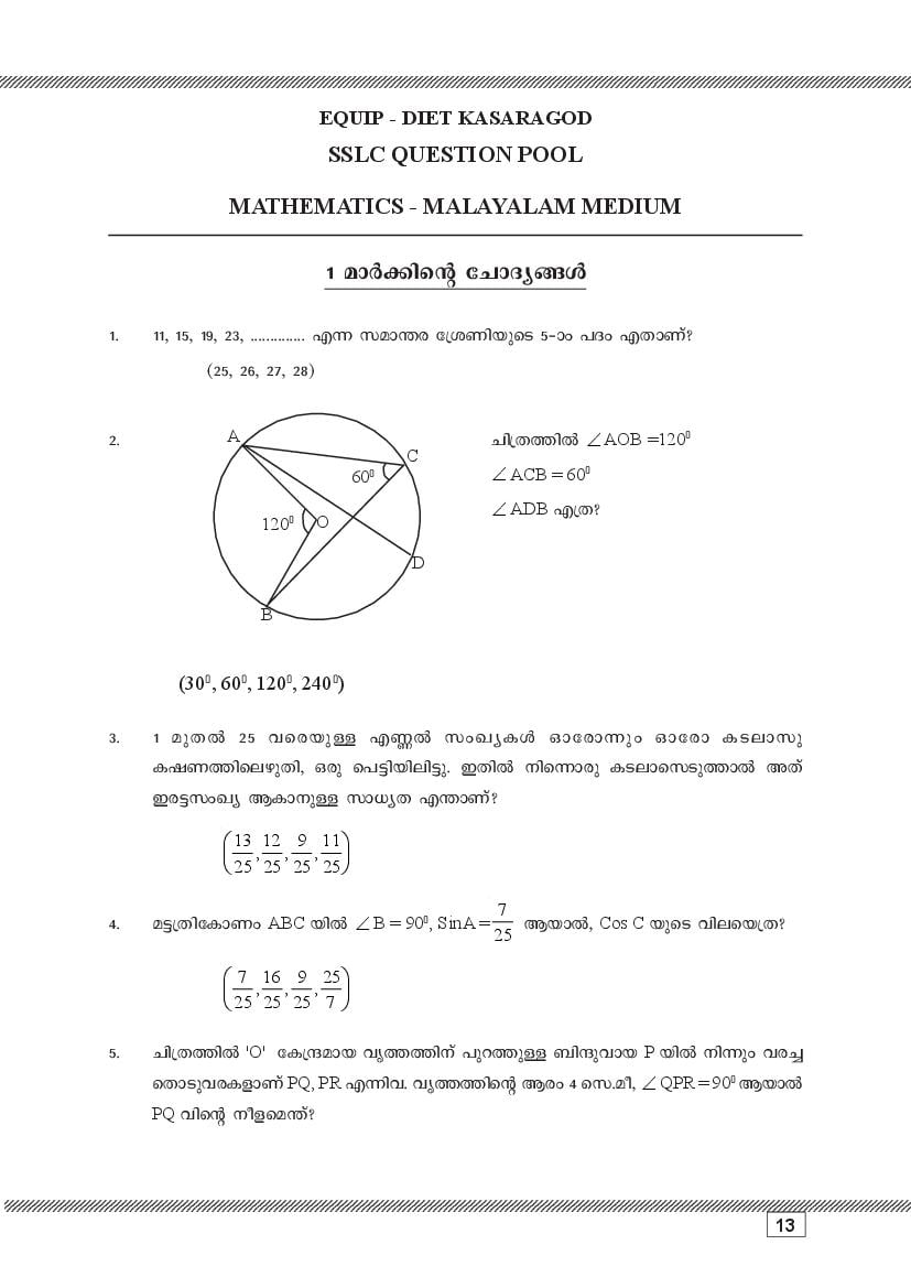 Kerala SSLC Question Pool 2023 Maths (Malayalam Medium) - Page 1