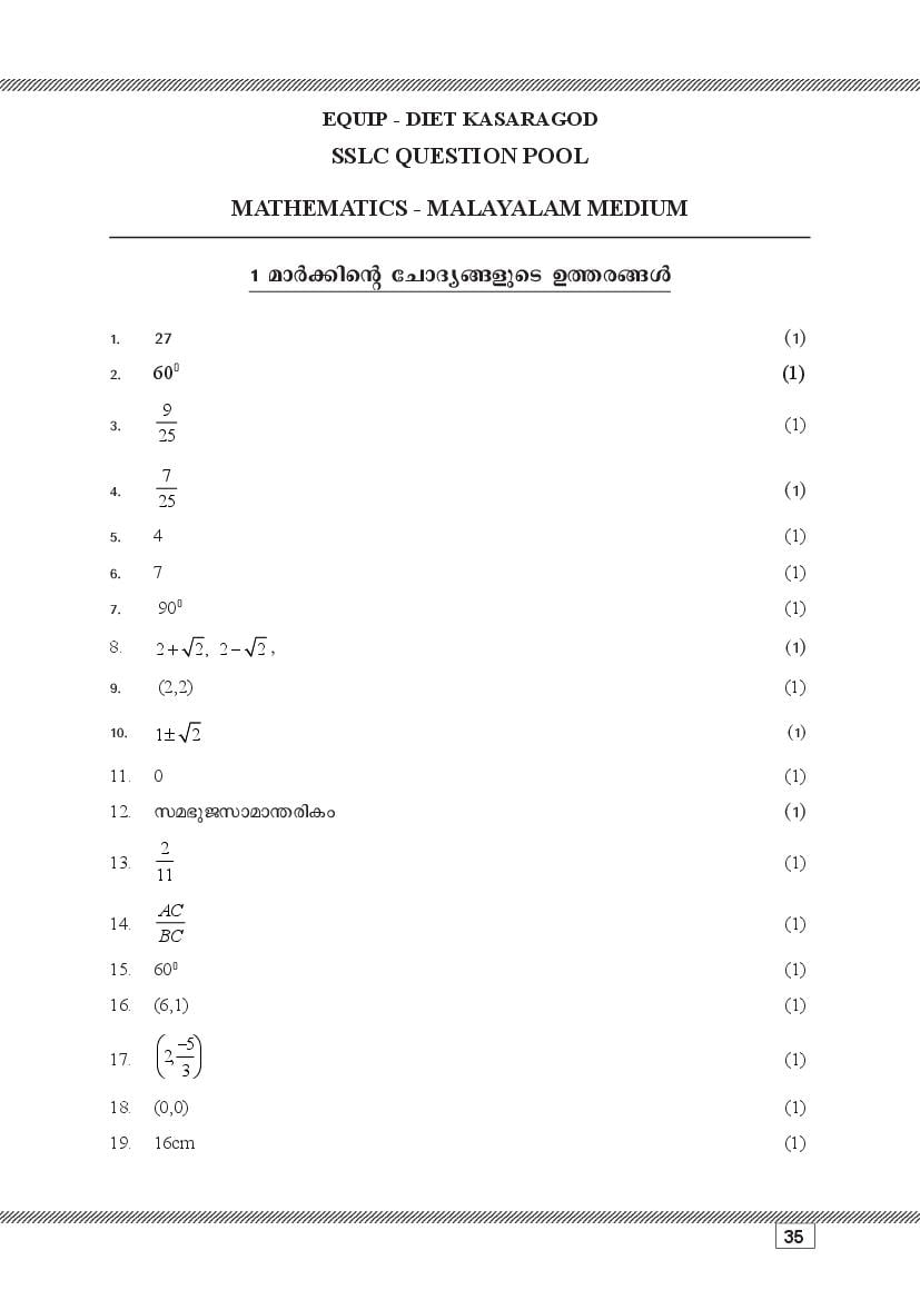 Kerala SSLC Maths (Malayalam Medium) Question Pool (PDF)