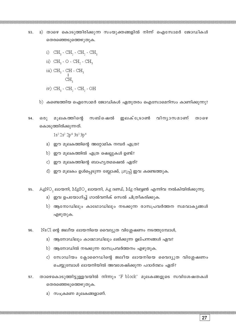Kerala SSLC Chemistry (Malayalam Medium) Question Pool (PDF)