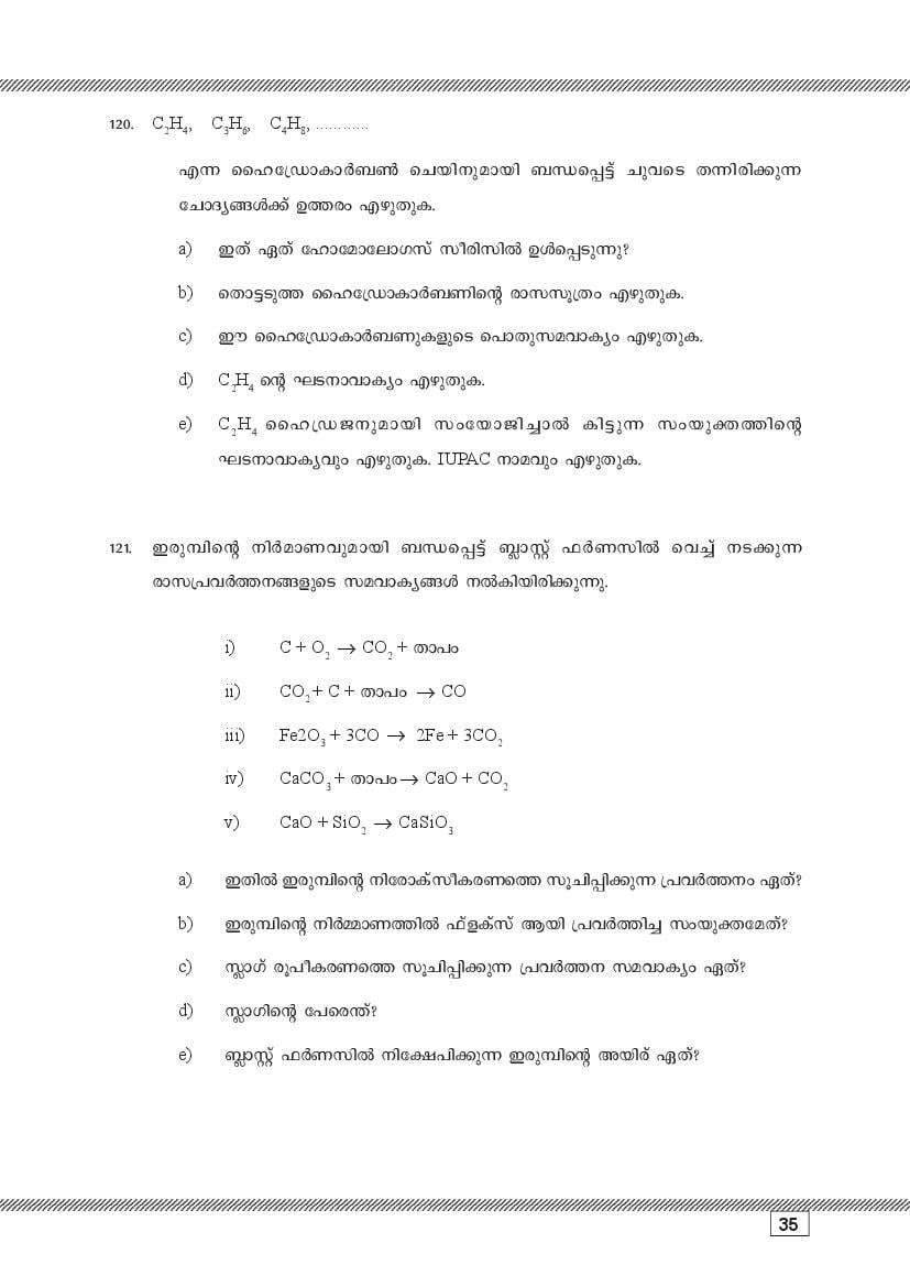 Kerala SSLC Chemistry (Malayalam Medium) Question Pool (PDF)