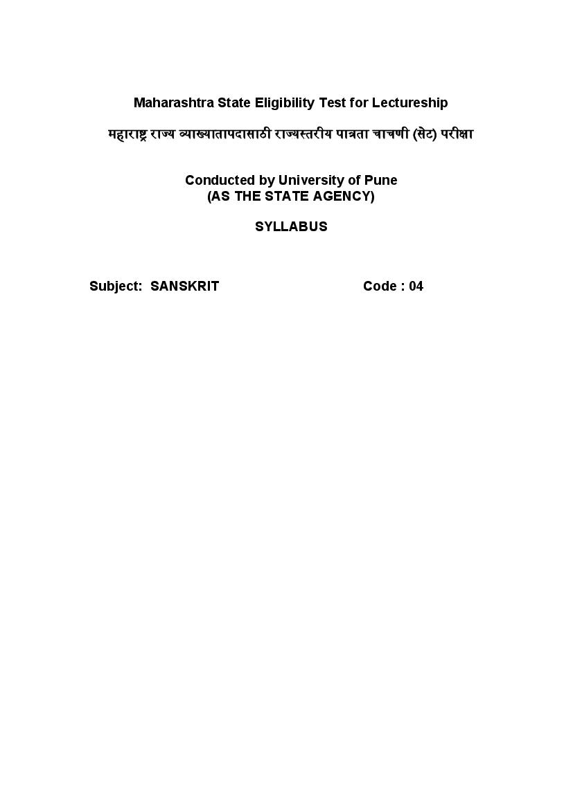 MAHA SET 2020 Syllabus Sanskrit - Page 1 of 6