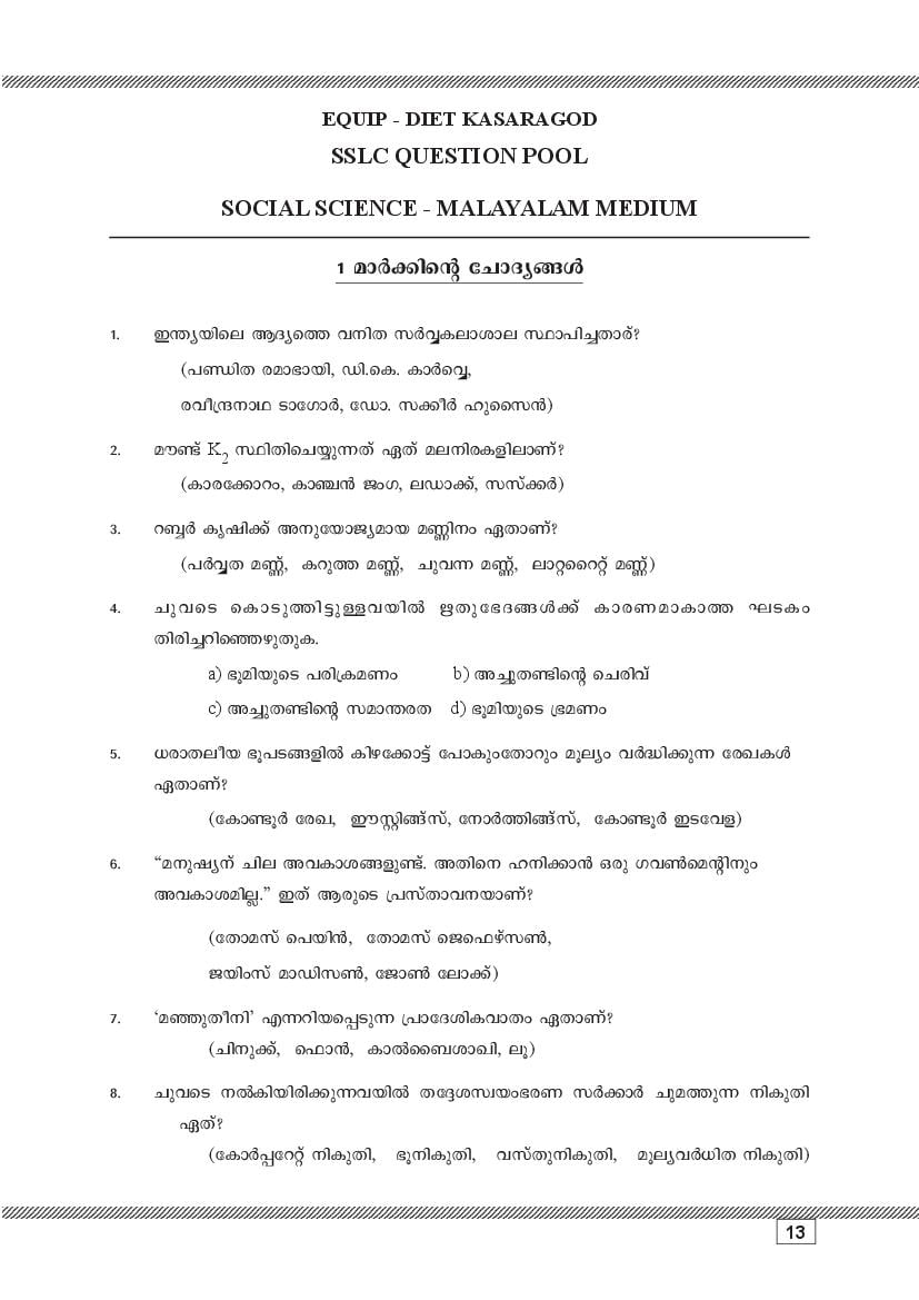 Kerala SSLC Question Pool 2023 Social Science (Malayalam Medium) - Page 1