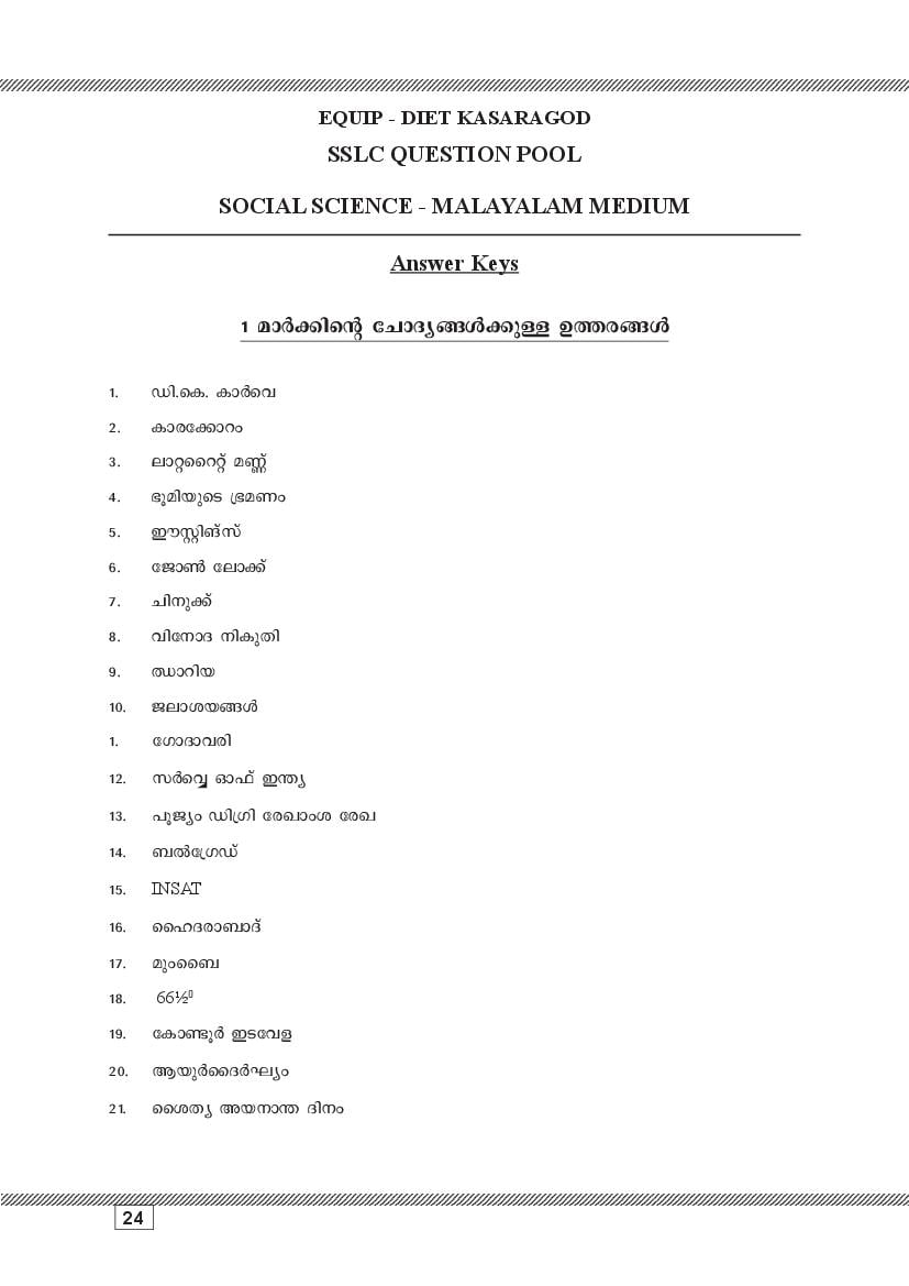 Kerala SSLC Social Science (Malayalam Medium) Question Pool (PDF)