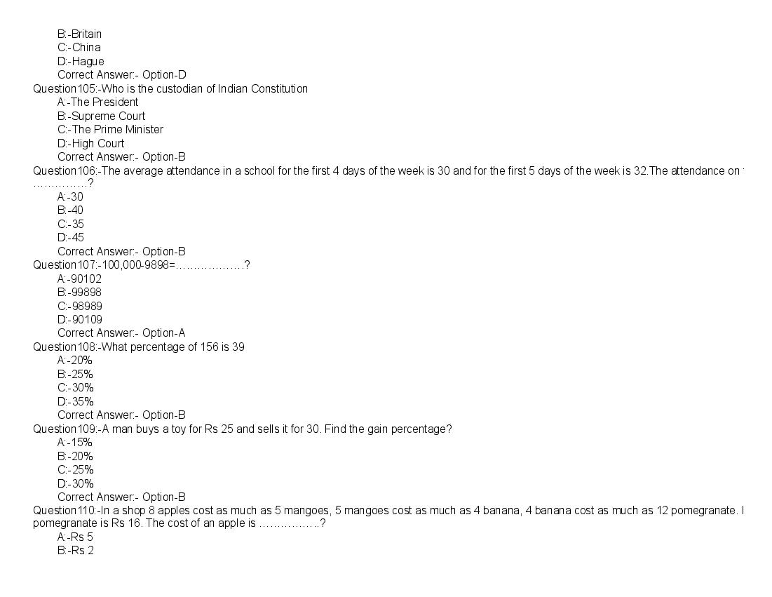 Kerala LLB 5 Year 2019 Question Paper PDF with Answers