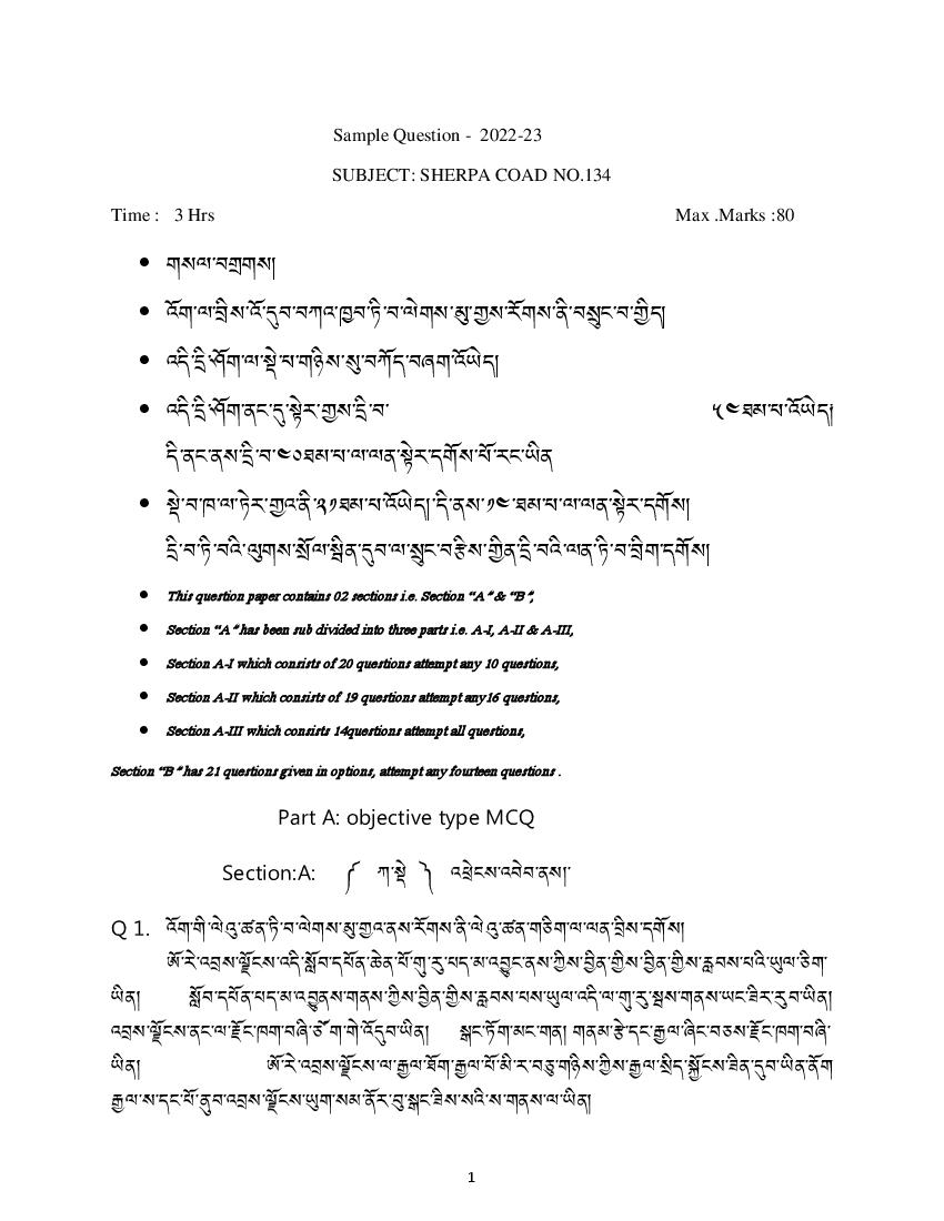 CBSE Class 10 Sample Paper 2023 for Sherpa - Page 1