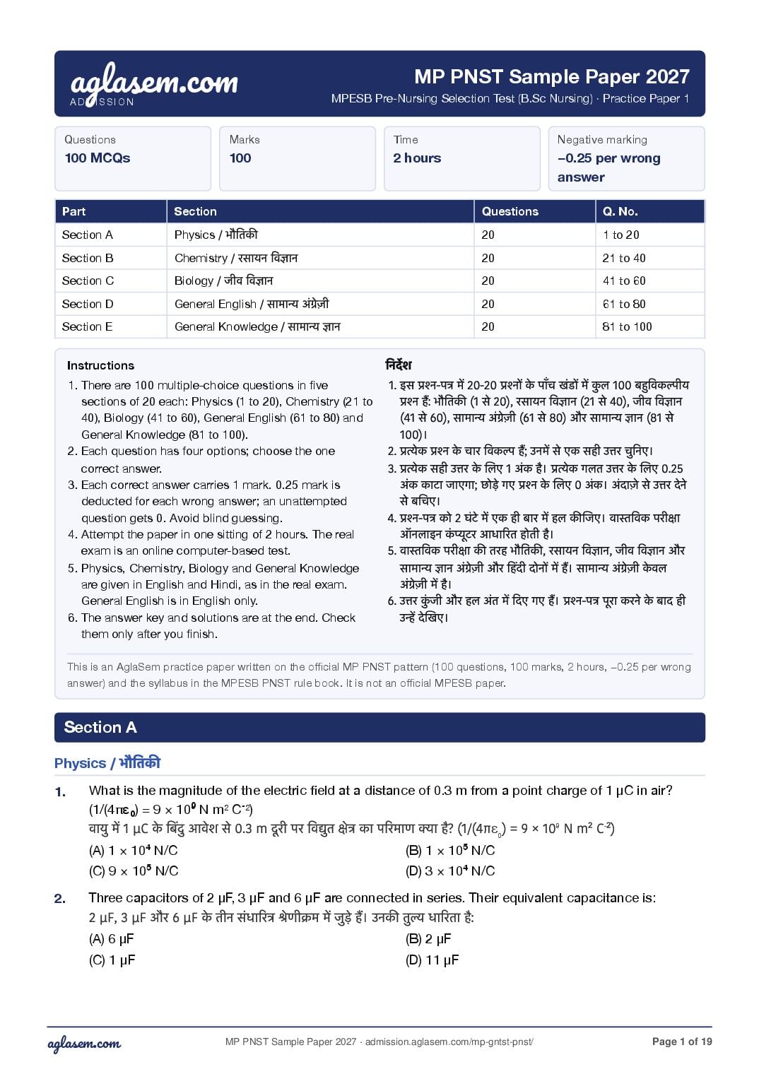 MP PNST 2027 Sample Paper - Page 1 of 19