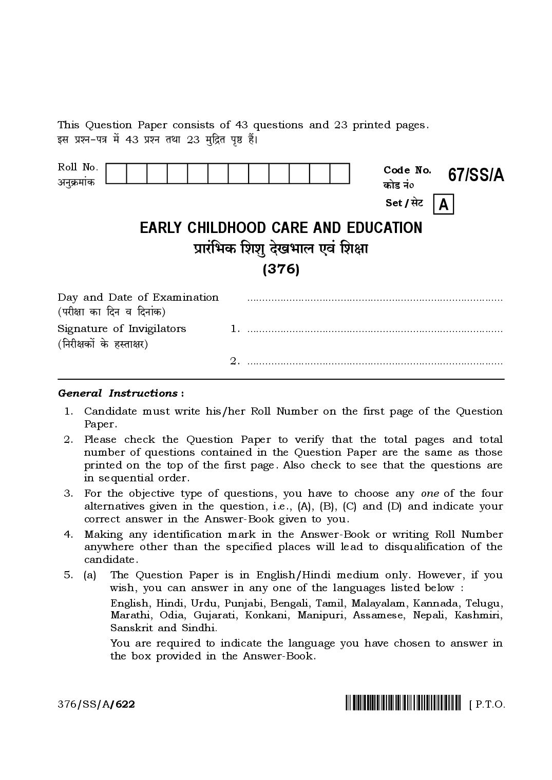 NIOS Class 12 April 2024 Question Paper Early Childhood Care and Education - Page 1 of 23
