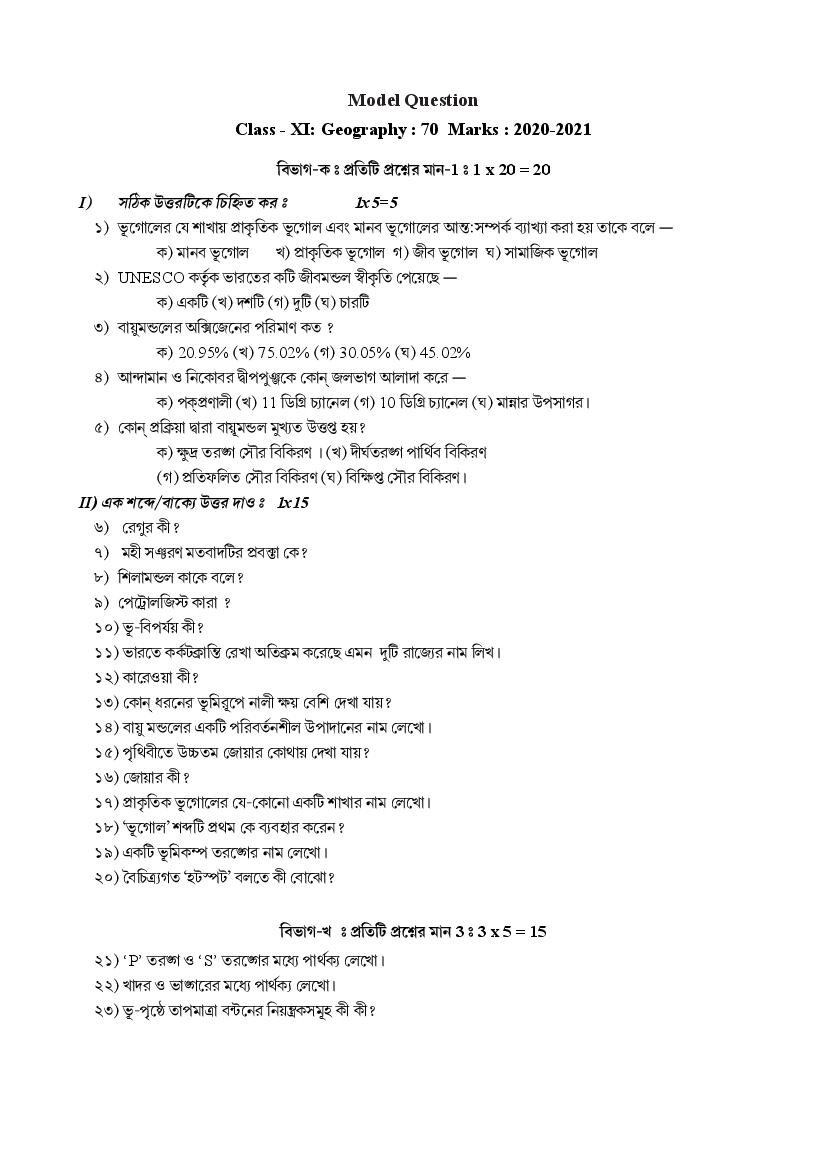 TBSE Class 11 Model Question Paper for 2021 Geography - Page 1