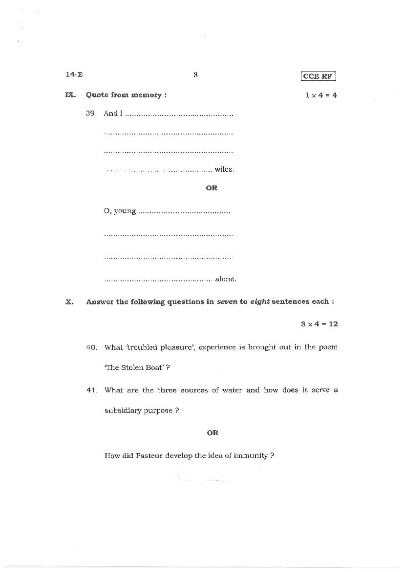 karnataka-sslc-preparatory-english-model-question-paper-2023-pdf