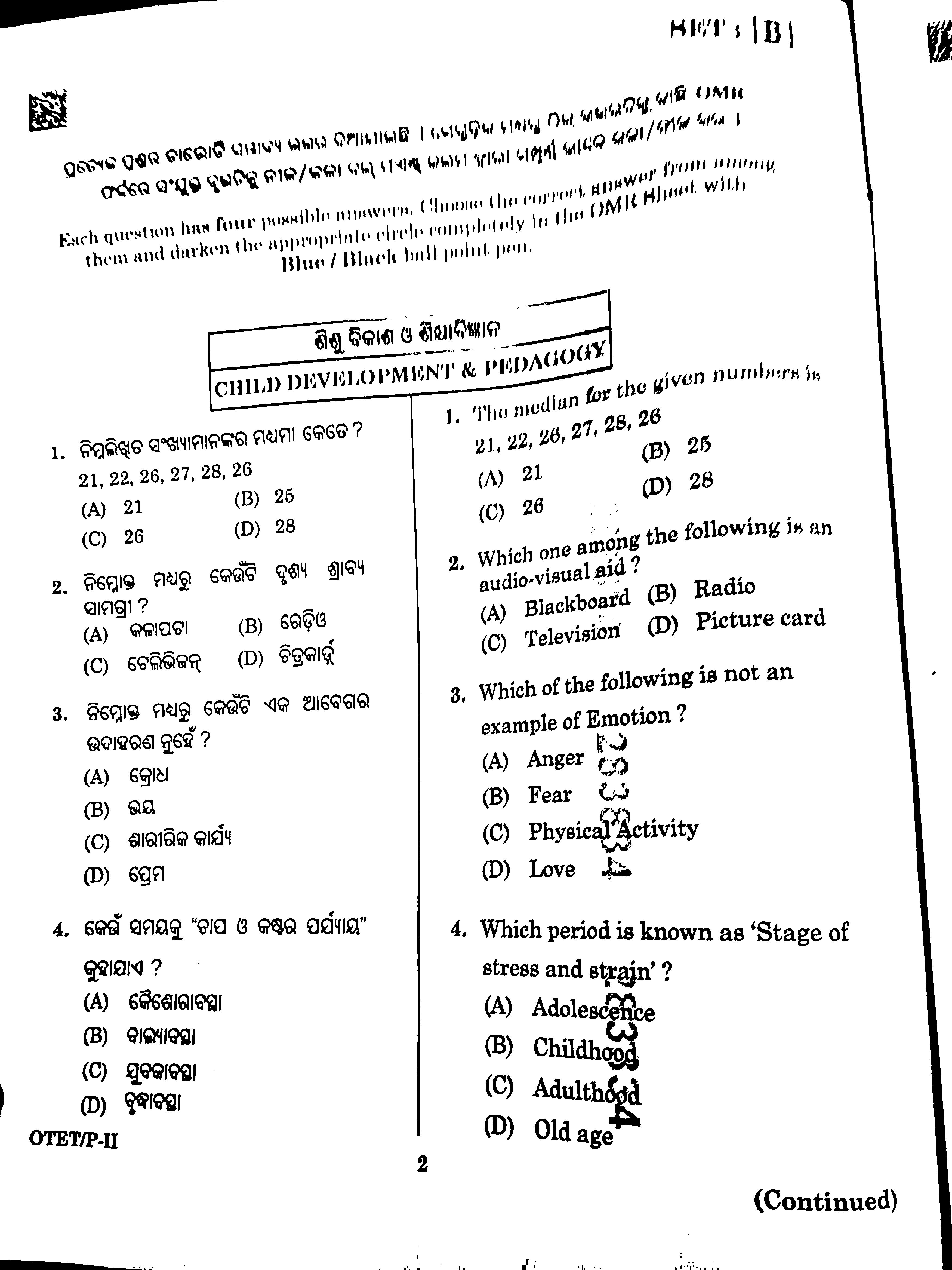 OTET 2025 Question Paper II - Page 1 of 58
