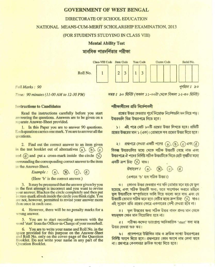 West Bengal NMMS 2013 Question Paper - Page 1