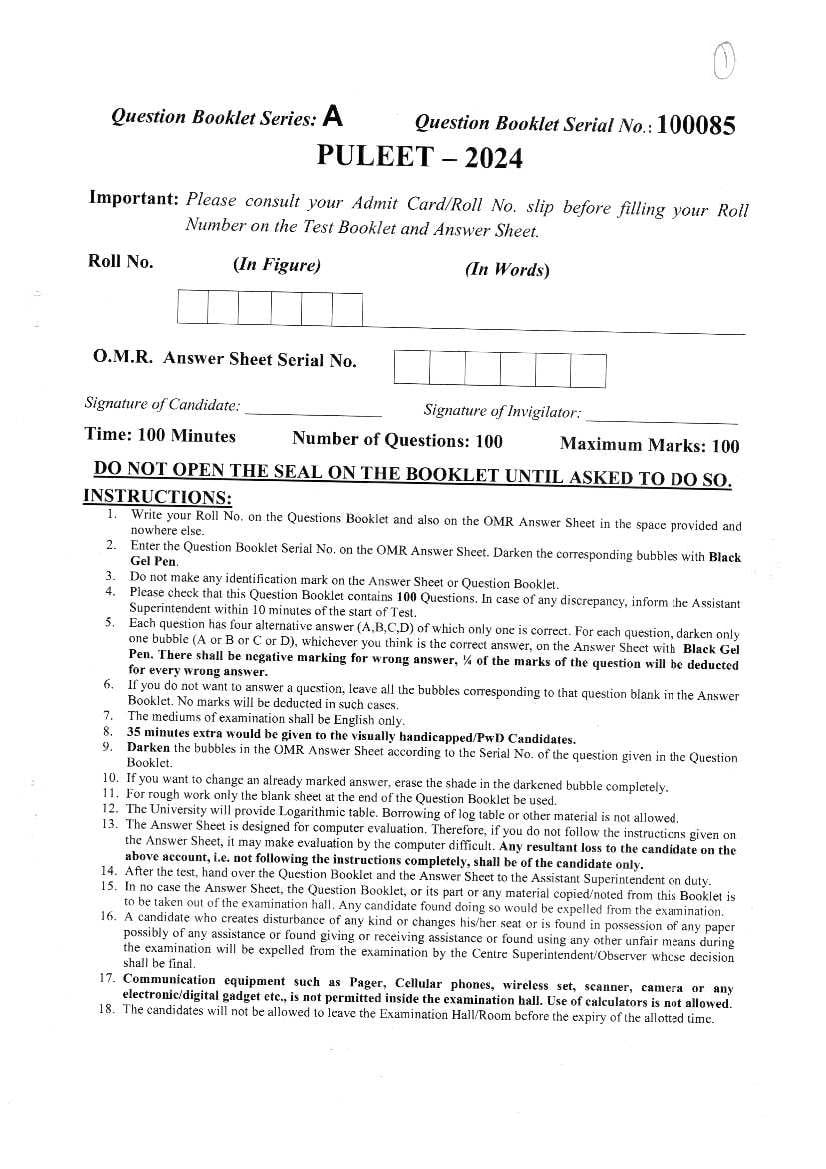 PULEET 2024 Question Paper - Page 1 of 10
