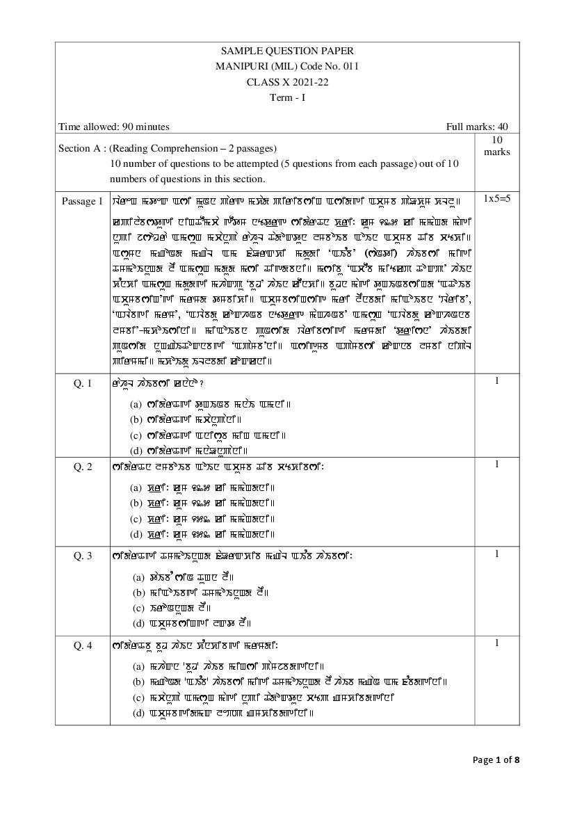 CBSE Class 10 Sample Paper 2022 for Manipuri - Page 1